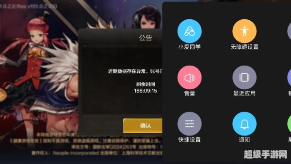 dnf怎么解封