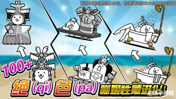 喵星人大战