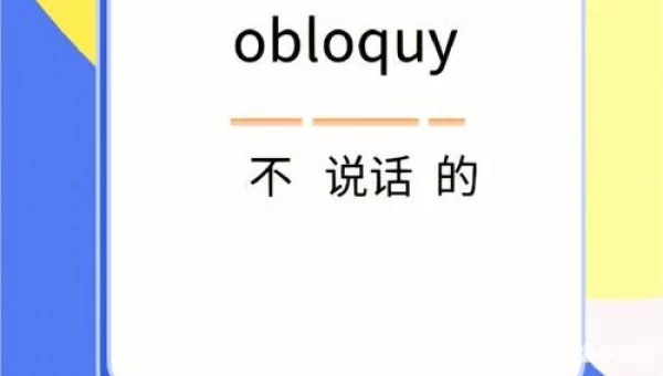 ob是什么意思