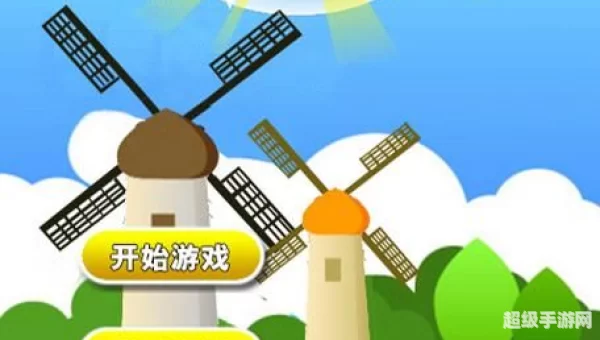 推箱子游戏下载
