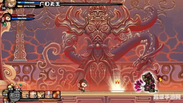 造梦西游3混元雷叉