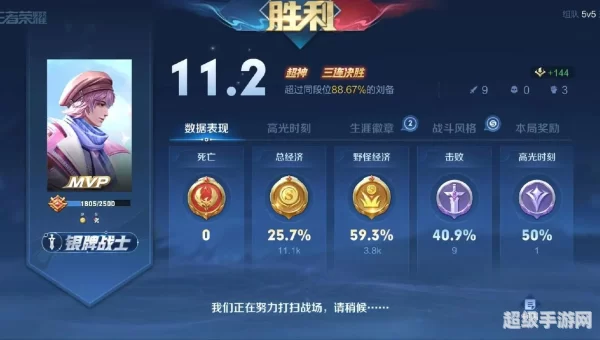 王者荣耀血王宫的回忆怎么满星过