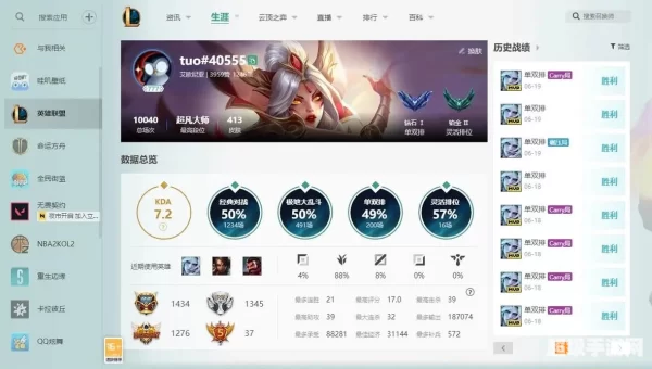 破败之王出装