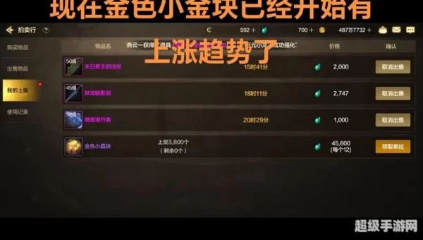 dnf纯净的黄金增幅书有什么用