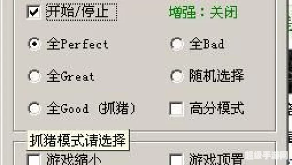 qq炫舞免费挂