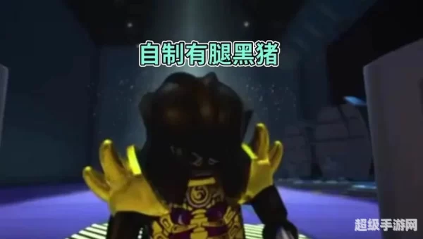 黑暗之主