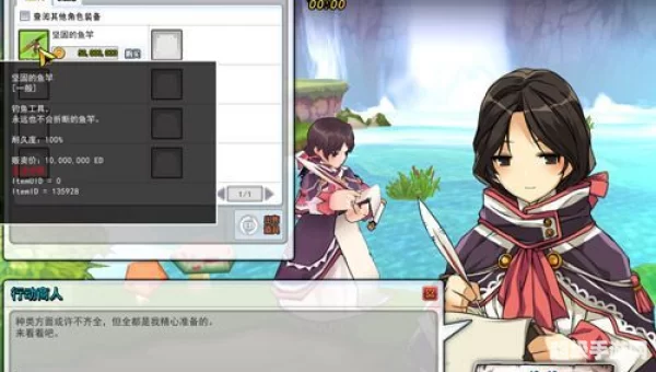艾尔之光怎么钓鱼