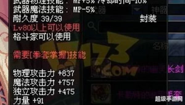 dnf拳套掌握