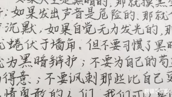 习惯于黑暗