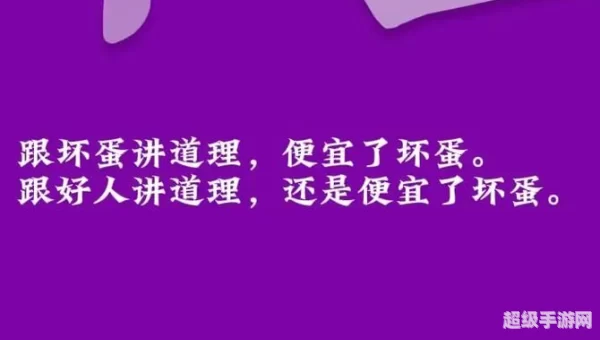 习惯于黑暗