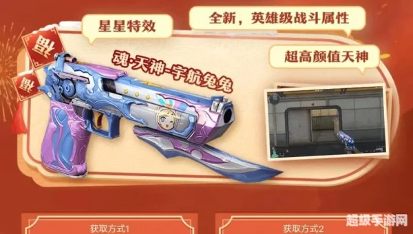 cf分期付款活动