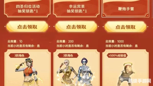 cf分期付款活动