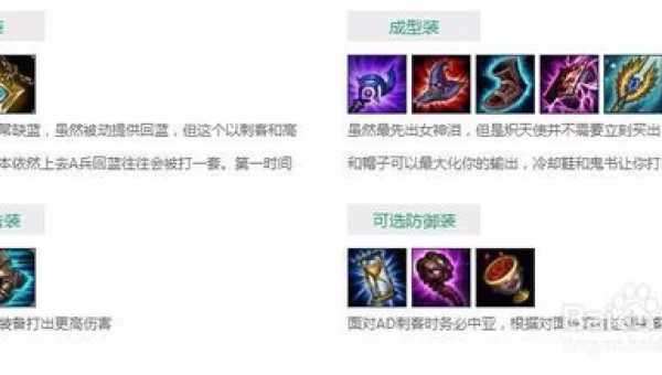 远古巫灵出装