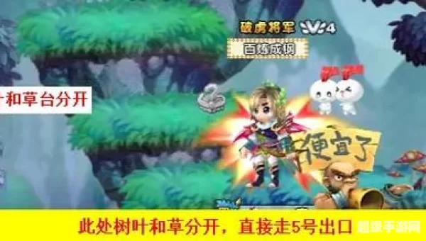 qq三国行脚商跑法
