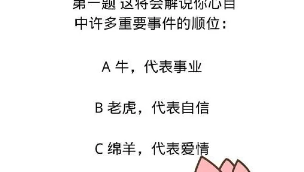 测试小游戏
