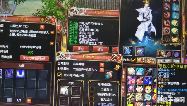 蜀门什么职业厉害