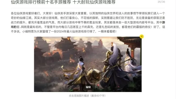 手游什么游戏好玩