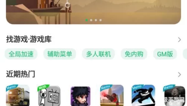 7233游戏盒子下载安装