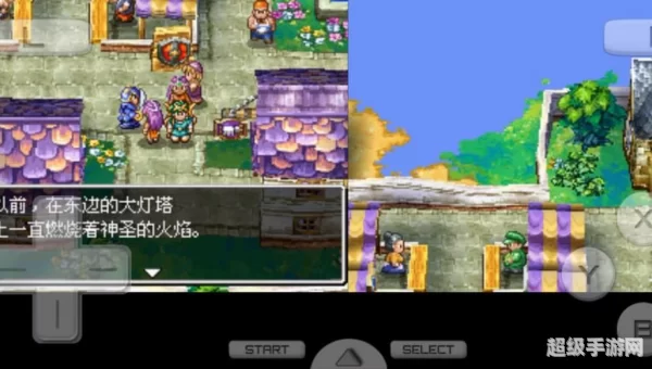 勇者斗恶龙4攻略