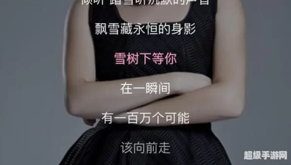 在一瞬间有一百万种可能