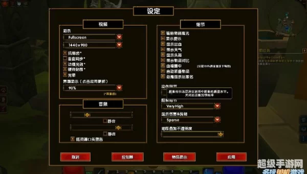 火炬之光2 联网