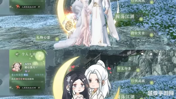 逆水寒最幸福的人