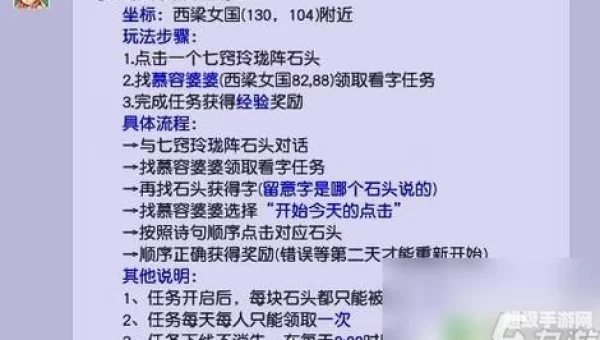 七窍玲珑阵答案