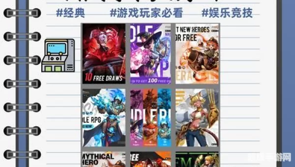 内测网络游戏排行榜