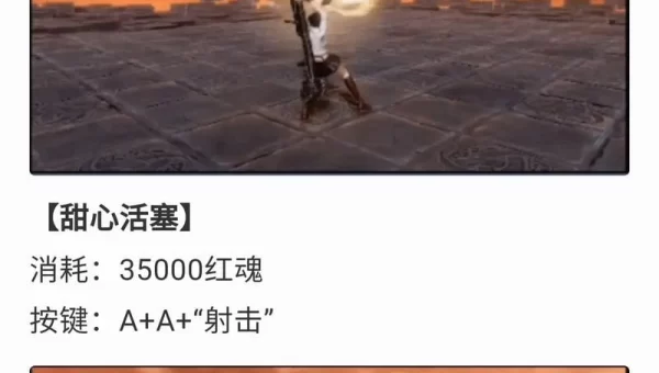 鬼泣5连招