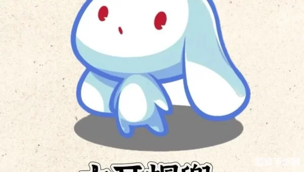 大耳帽兜
