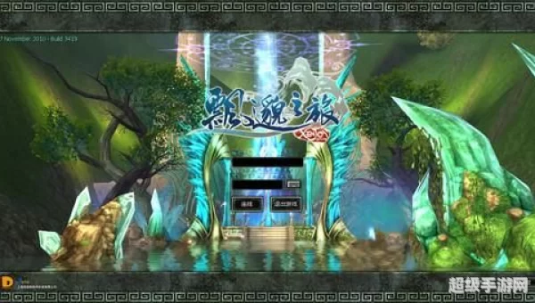 飘渺之旅ol
