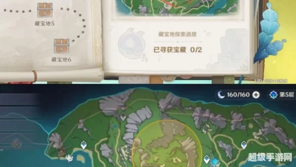 原神秘宝迷踪