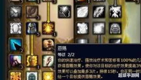 戒律牧师天赋