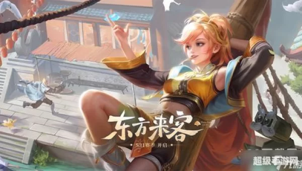 王者荣耀s31几号上线