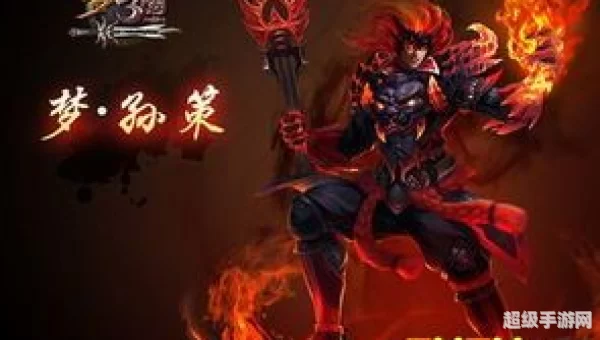 梦三国英雄