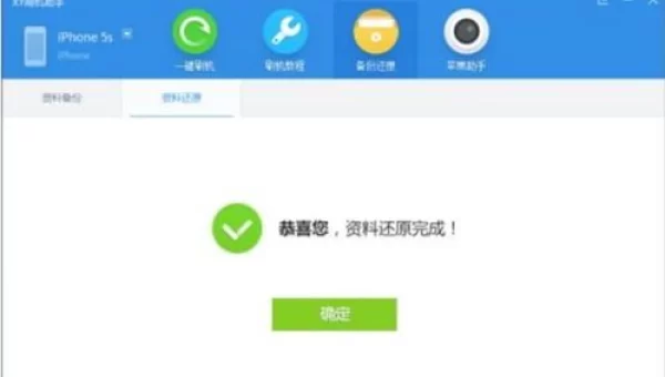 xy助手