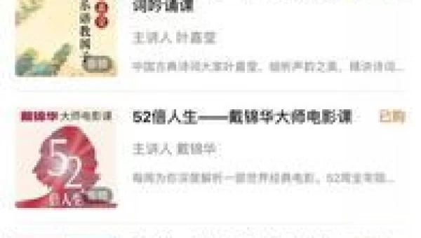 豆瓣时间