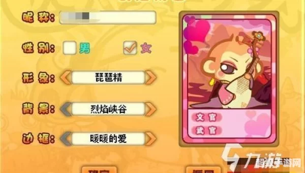 西游杀网页版