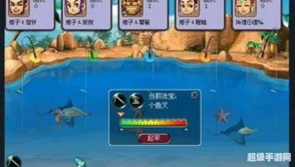 梦幻西游新钓鱼攻略