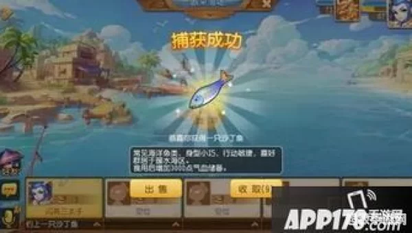 梦幻西游新钓鱼攻略
