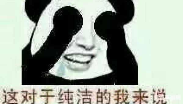 微信带两个小辫子的表情