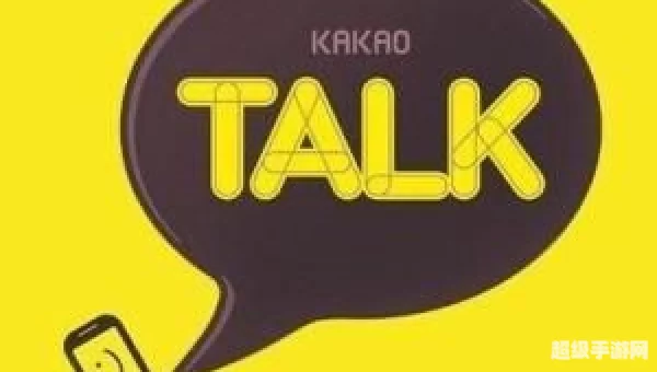 kakaotalk