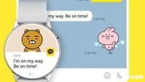 kakaotalk