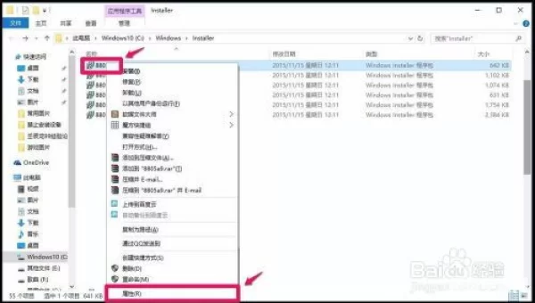 怎么样操作可以显示切换回稳定版