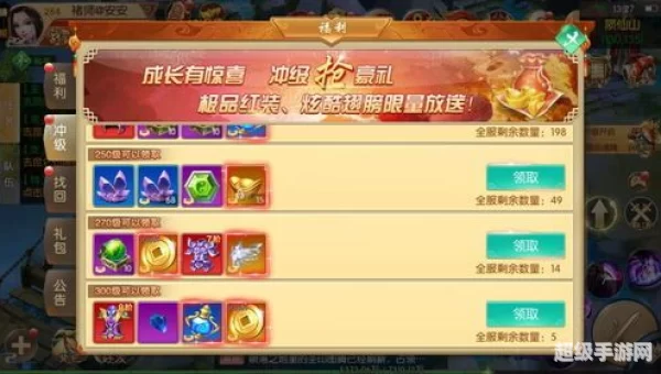 失足圣女游戏礼包兑换码