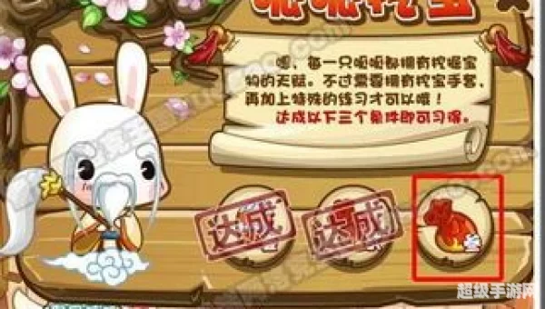 洛克王国呱呱挖宝手套