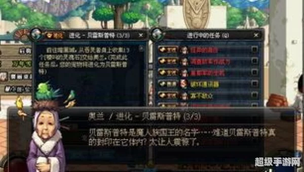 dnf贝雷斯