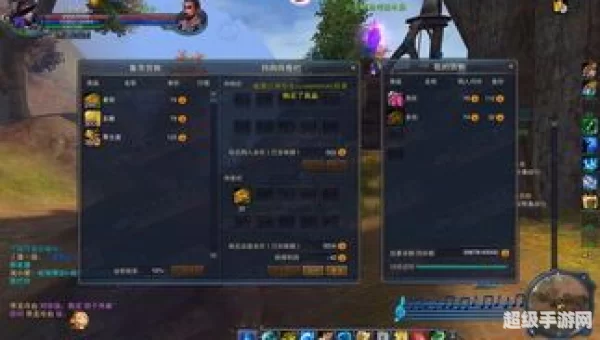 神魔大陆 跑商