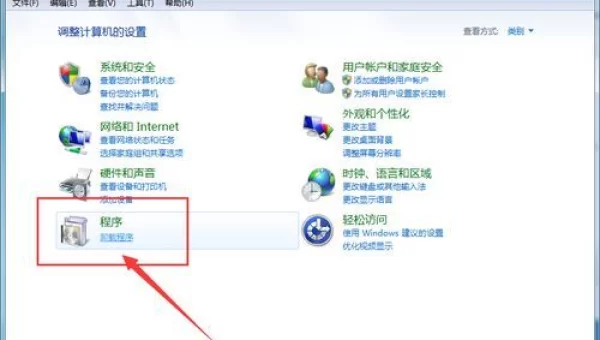 大脚怎么卸载