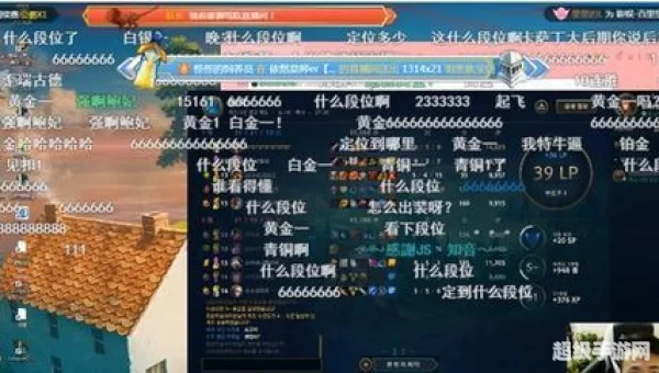 定级赛10连胜